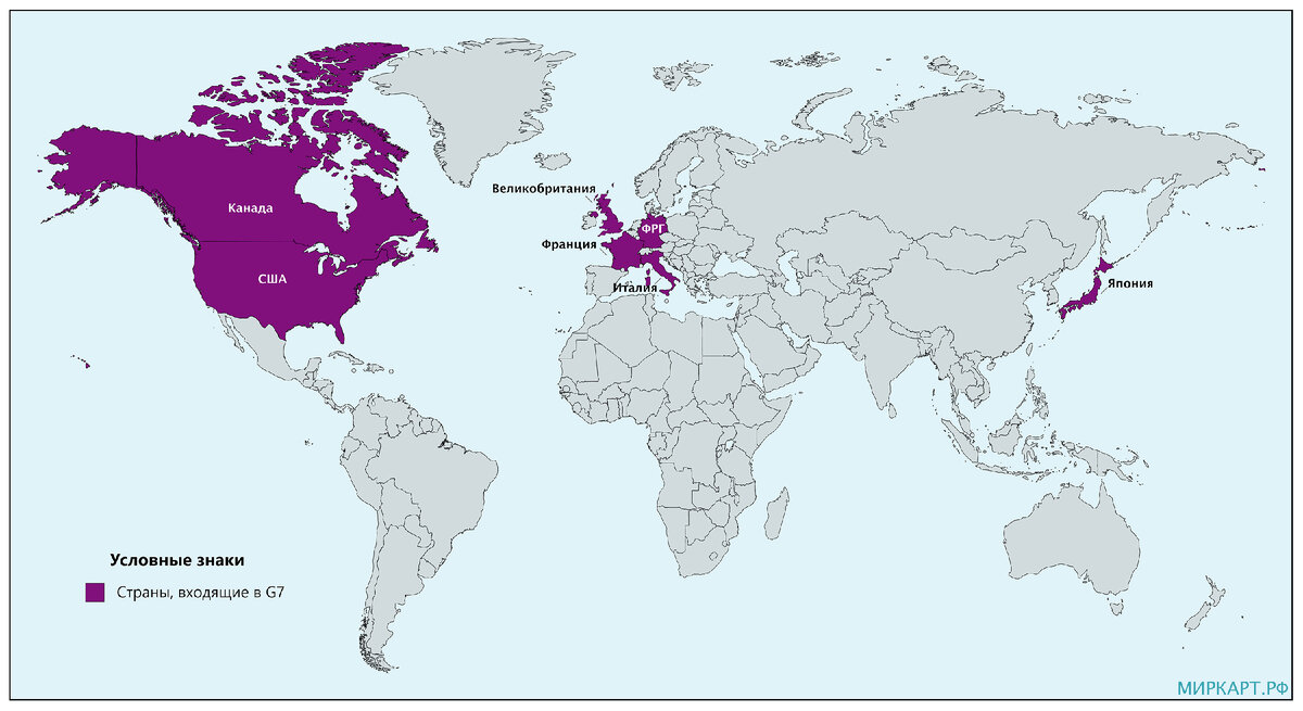 Страны большой семерки на карте. Страны большой семерки. Страны большой семейки. Струны большой скмерки.