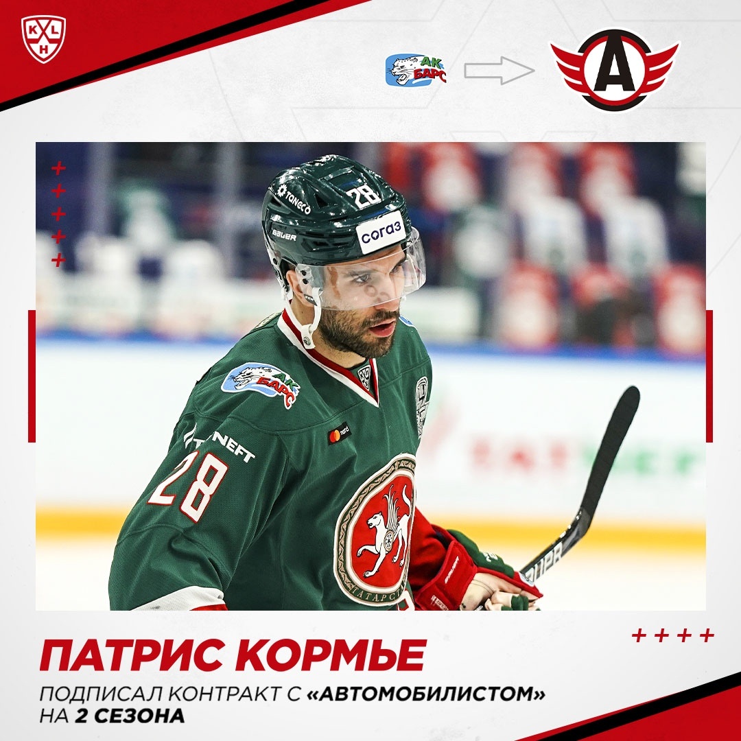 20 (6+14) очков в 46 играх