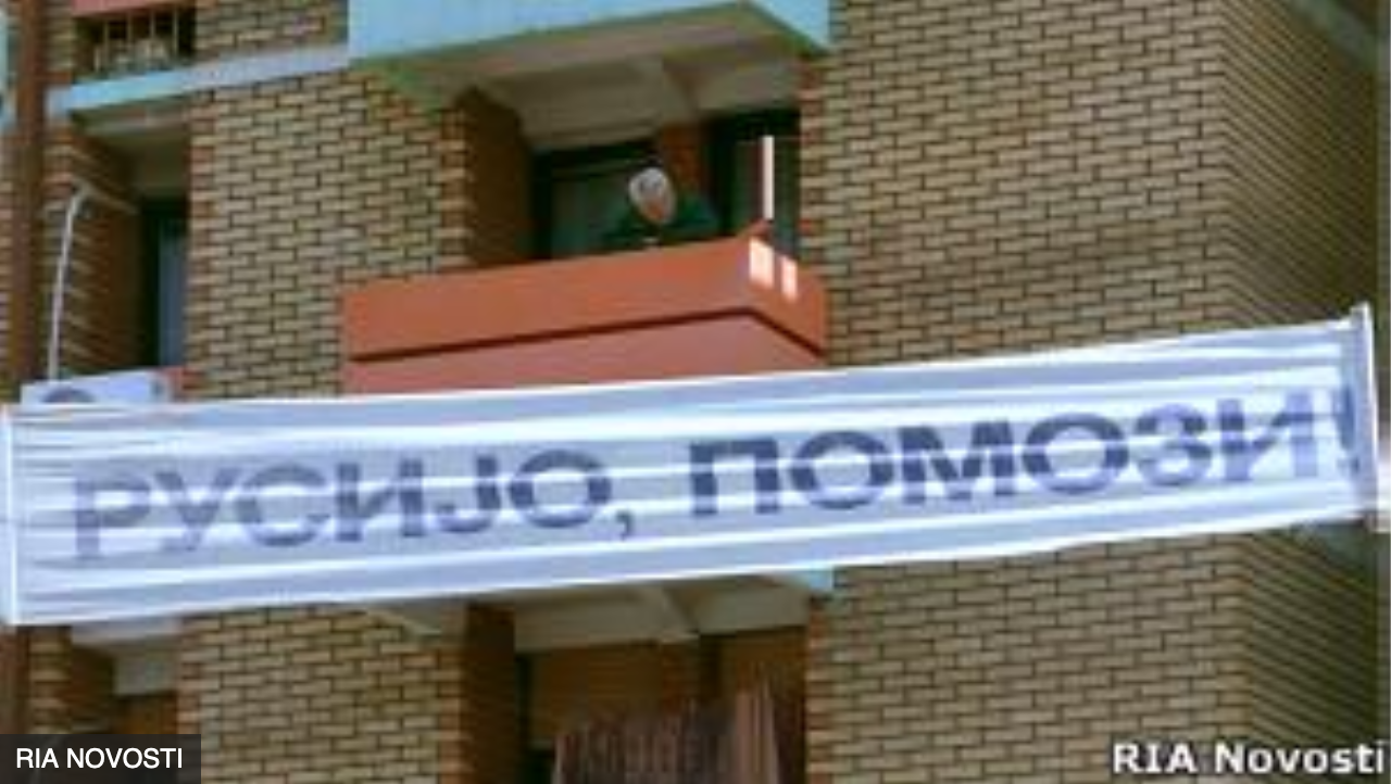 Спросил у прохожих на улице в Косово, как они относятся к России5