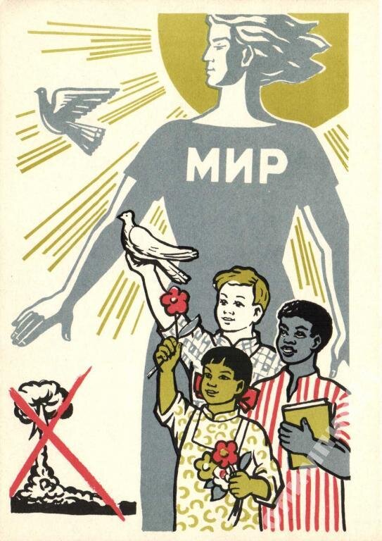 Худой мир лучше страшной войны. Фото  auction.ru.