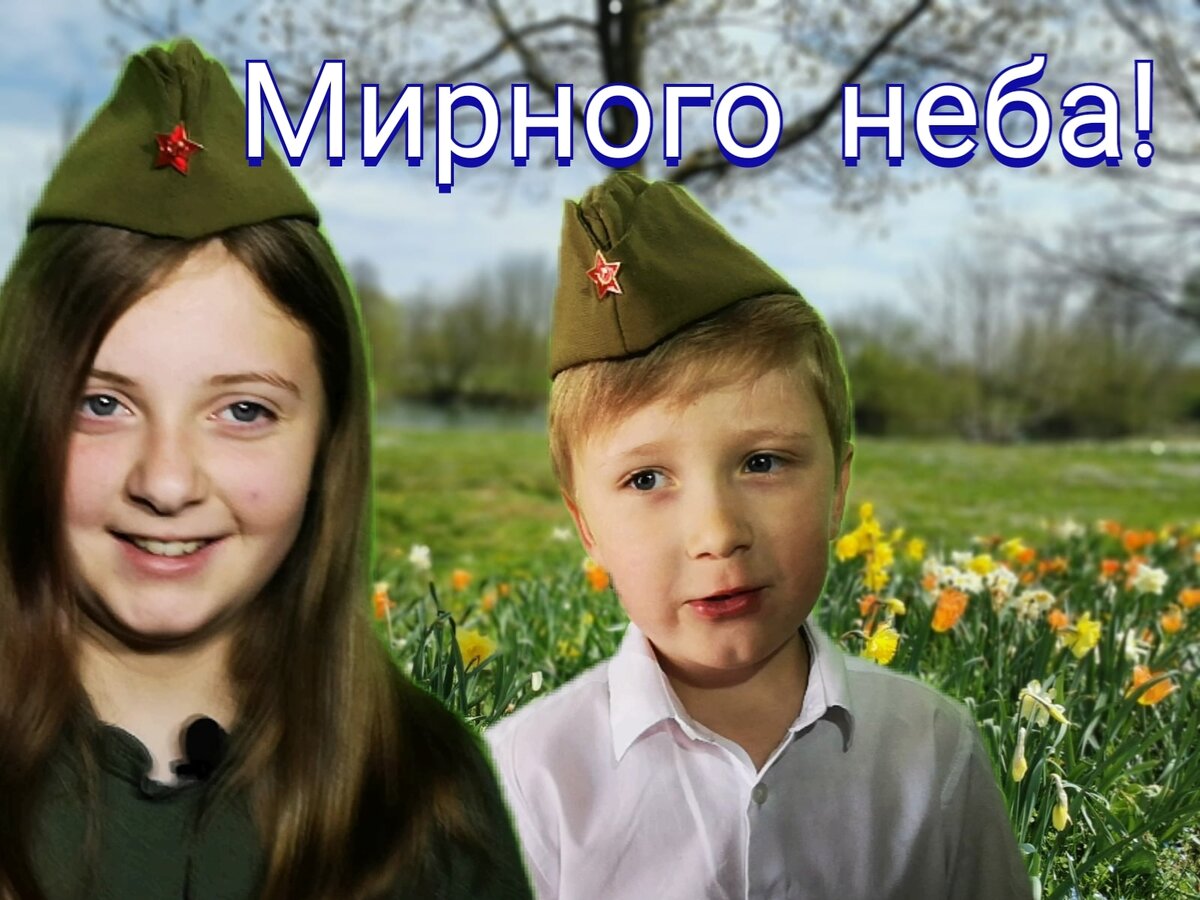 Фото автора