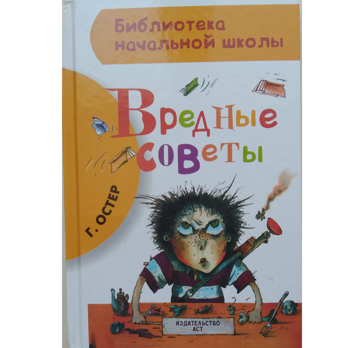 Нравятся детям эти советы.