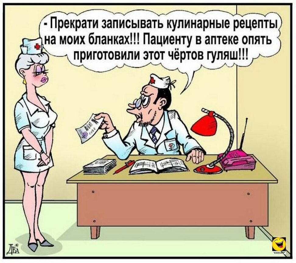 Иллюстрация взята из Яндекс.Картинки