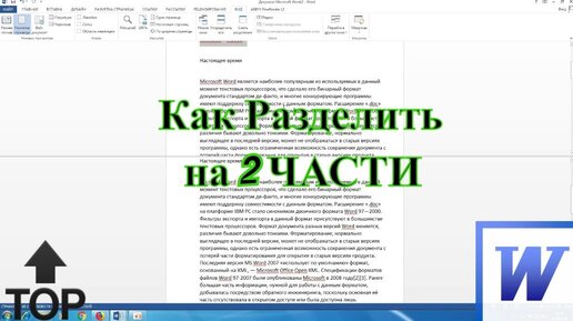 Как изменить ориентацию PDF-файла: 2 способа