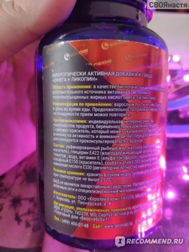 Омега 3 для чего нужен организму. Омега 3 для чего нужен организму. Омега 3 жирные кислоты роль в организме. Для чего нужно пить омегу 3. Полиненасыщенные жирные кислоты роль в организме.