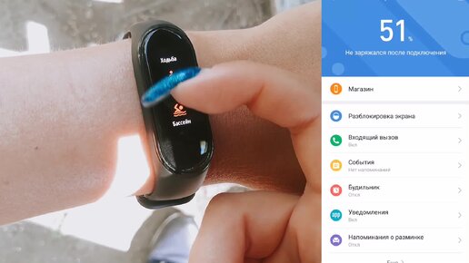 Как работает фитнес-браслет Xiaomi Mi Band 4 ? Тренируюсь и показываю функции