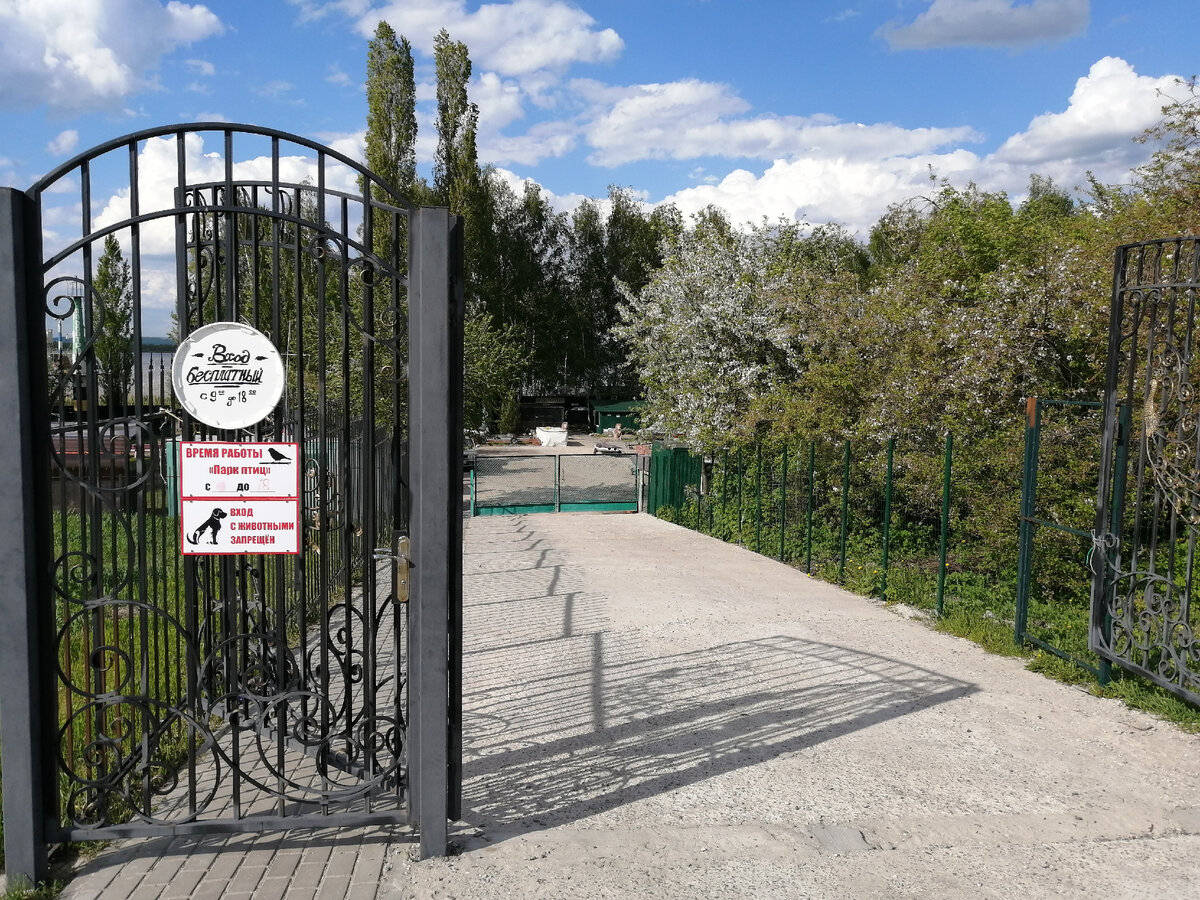 Работает с 9.00 до 18.00