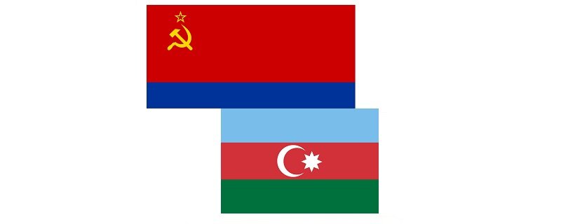 Азербайджанская ССР и Азербайджанская Республика: итоги 30-и лет ...