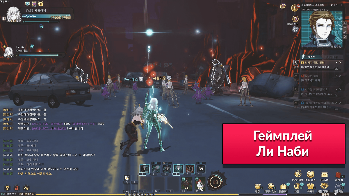 Немного Ли Наби с Кореи