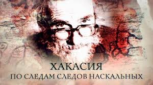 Фильм можно найти на Youtube