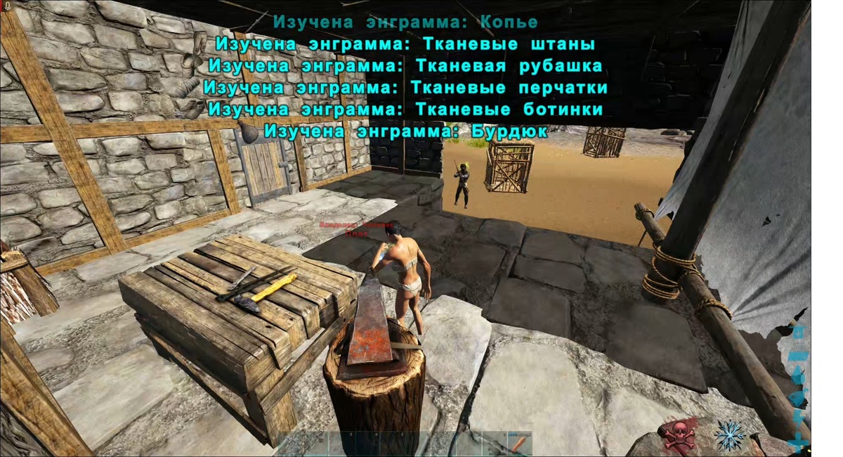 Меня подкараулил чел пока я крафтил