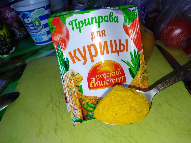 Добавить в тару с бедрышками приправу для курицы - одну чайную ложку.