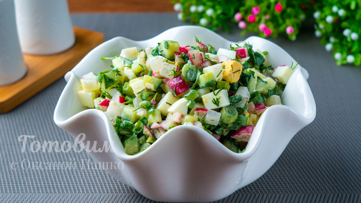 Салат с редиской и огурцами