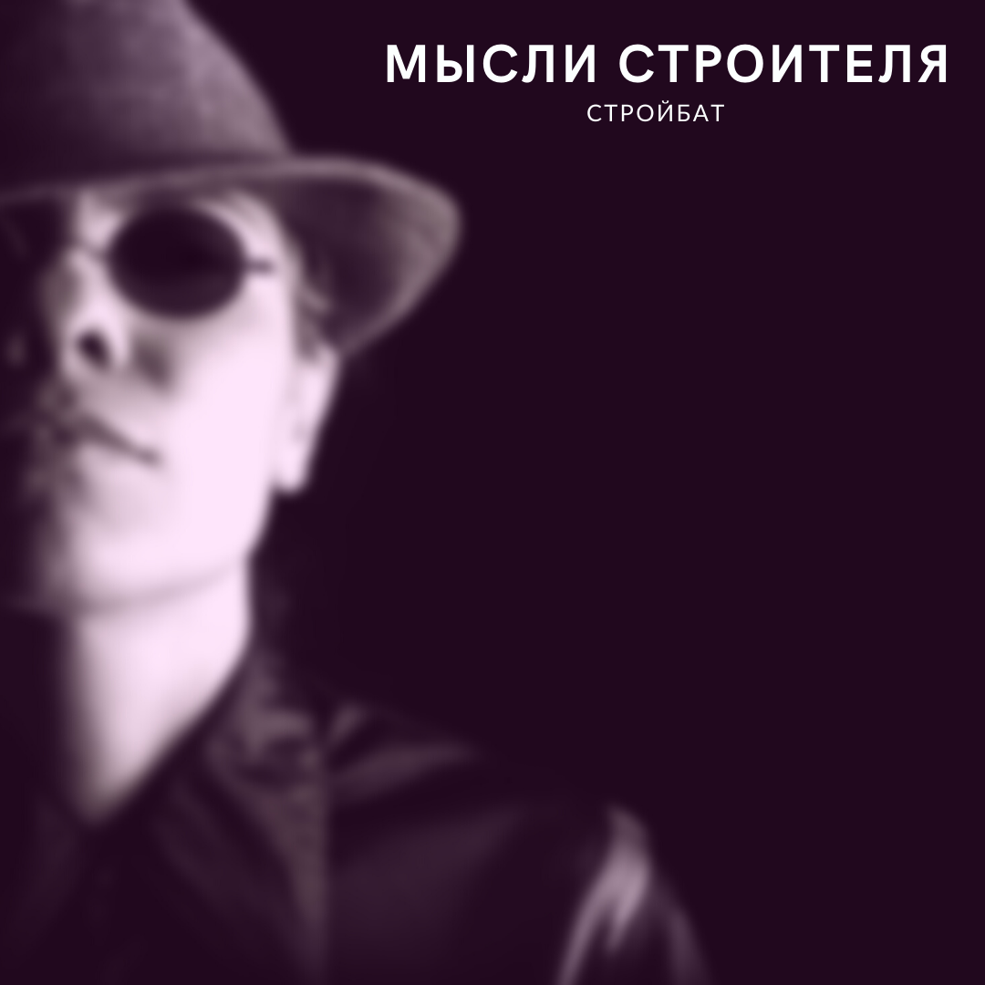 Мы тоже хотим думать, хоть и получаем за это денег!!!