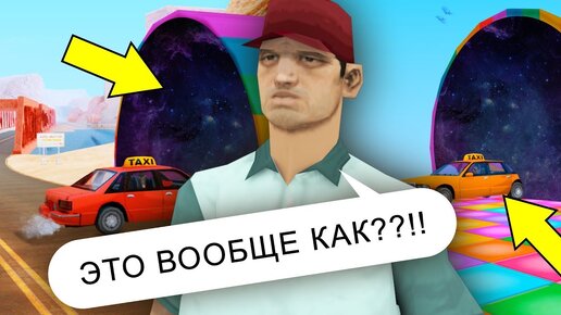 Приедет ли