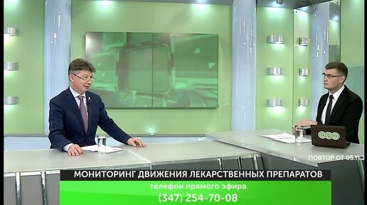 Информационный вечер - МОНИТОРИНГ ДВИЖЕНИЯ  ЛЕКАРСТВЕННЫХ ПРЕПАРАТОВ