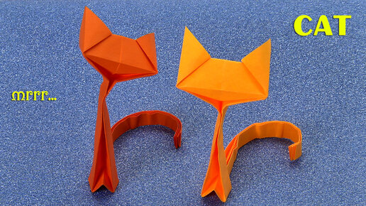 Легкие оригами кошка: инструкция с фото