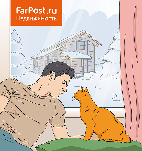 Больше выгодных предложений смотрите на FarPost.ru в разделе Недвижимость