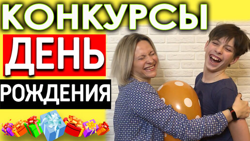 Веселые и прикольные конкурсы на свадьбу для гостей