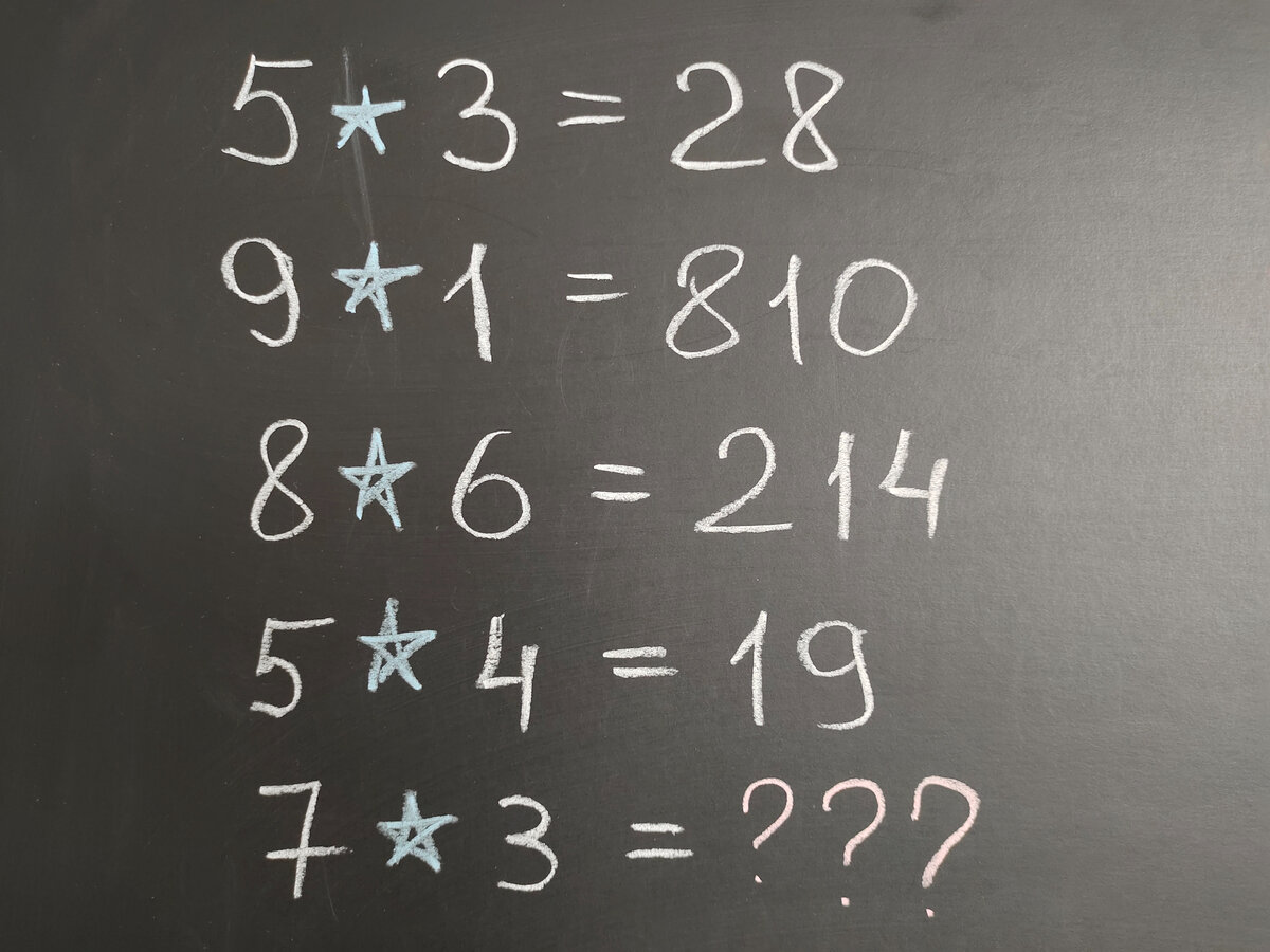 "Операция звездочка" — три головоломки для детей, которые пригодятся в ...