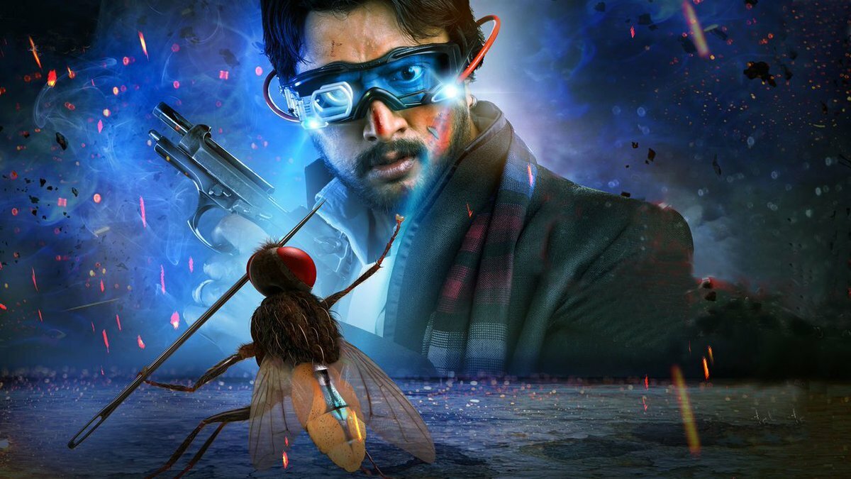 Постер к индийскому фильму "Муха"