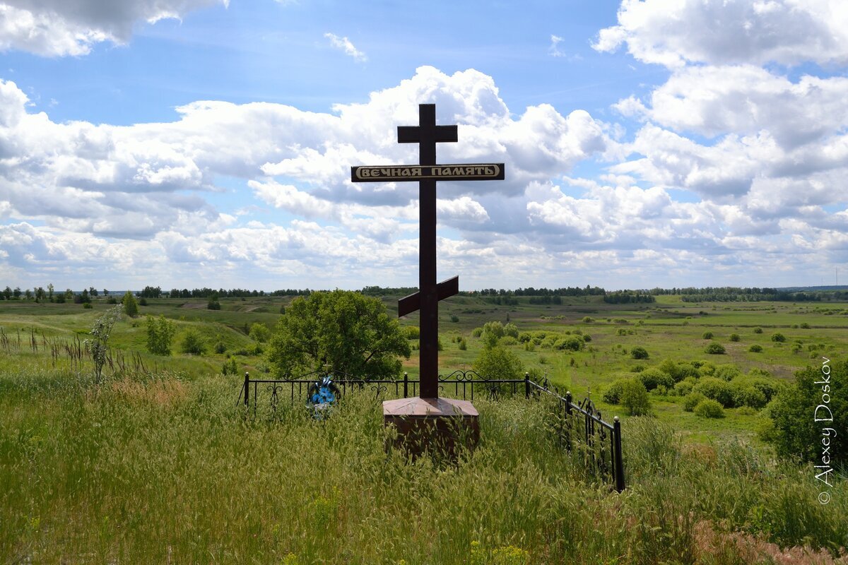 Фотография с просторов интернета "Крест на холме". 