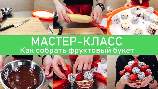 Мастер-классы для детей