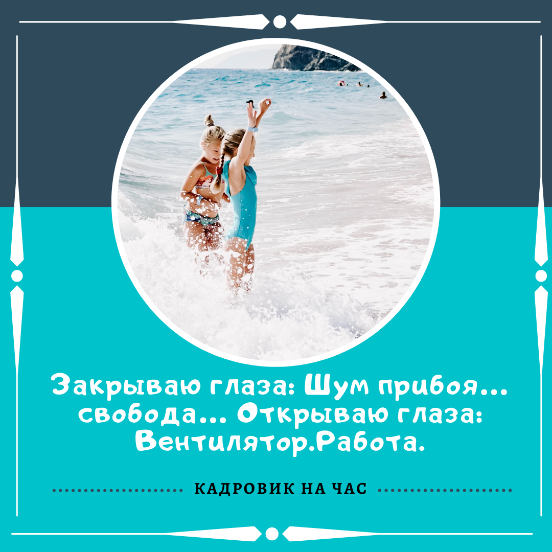 ПОДПИСЫВАЙТЕСЬ НА КАНАЛ, что бы получать информацию о трудовом законодательстве в легкой и доступной форме.