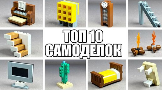 38 крутых самоделок, которые легко сделать дома - rocraft.ru