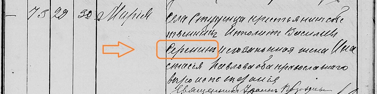 1910 г. Метрическая книга с. Студенец Веневского уезда.