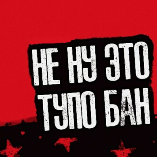 Маркетплейс массово блокирует продавцов — кабинеты и товары уже недоступны. Решение итоговое и обжалованию не подлежит. 
Что делать дальше???😬
С клиентами вы не коммуницировали.....Они остались там...
Начинать все с начала???

Решение иметь свой интернет магазин! А ПОЧЕМУ?
Ведь главная ценность сейчас это клиенты и их контакты. Имея контакты вы можете с ними коммуницировать и выстраивать долгосрочные коммуникации. И в случае блокировки на маркете у вас есть основной магазин, и вы с легкостью сделаете рассылку и перенаправите их на свою страницу магазина.
Избавьтесь от зависимости маркетплейсов!

Есть 2 пути:
1) Быстрый старт Интернет-магазин, создание за 2 минуты, оформление кассы за 1 день, с быстрыми оплатами через Ватсап+ бесплатная CRM система для правильного выстраивания коммуникаций с клиентами и продажами.
Это быстро и практически не требует затрат от вас.
2) Полноценный магазин со всеми функциями, есть все и даже больше что нужно для современных продаж. Стоимость зависит от наполнения и срочности.
Но вы всегда сможете попробовать настроить все самостоятельно и бесплатно!!! И мы готовы вам дать ЧЕК-ЛИСТЫ по настройке системы бесплатно!

