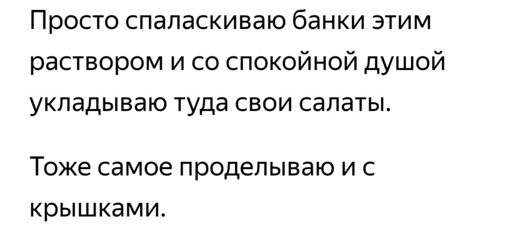  Спасибо всем, подписывайтесь на новый канал, чтобы не пропустить бюджетный рецепт или полезный совет.          -9