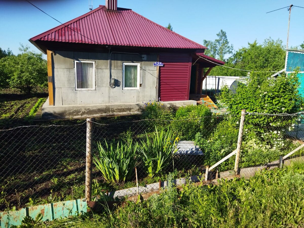 Это мой дом