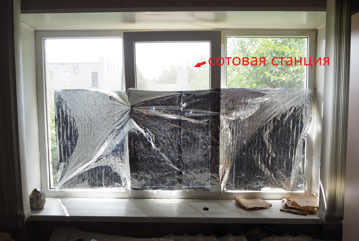 Вот такую защиту от солнца я наклеил на свои окна