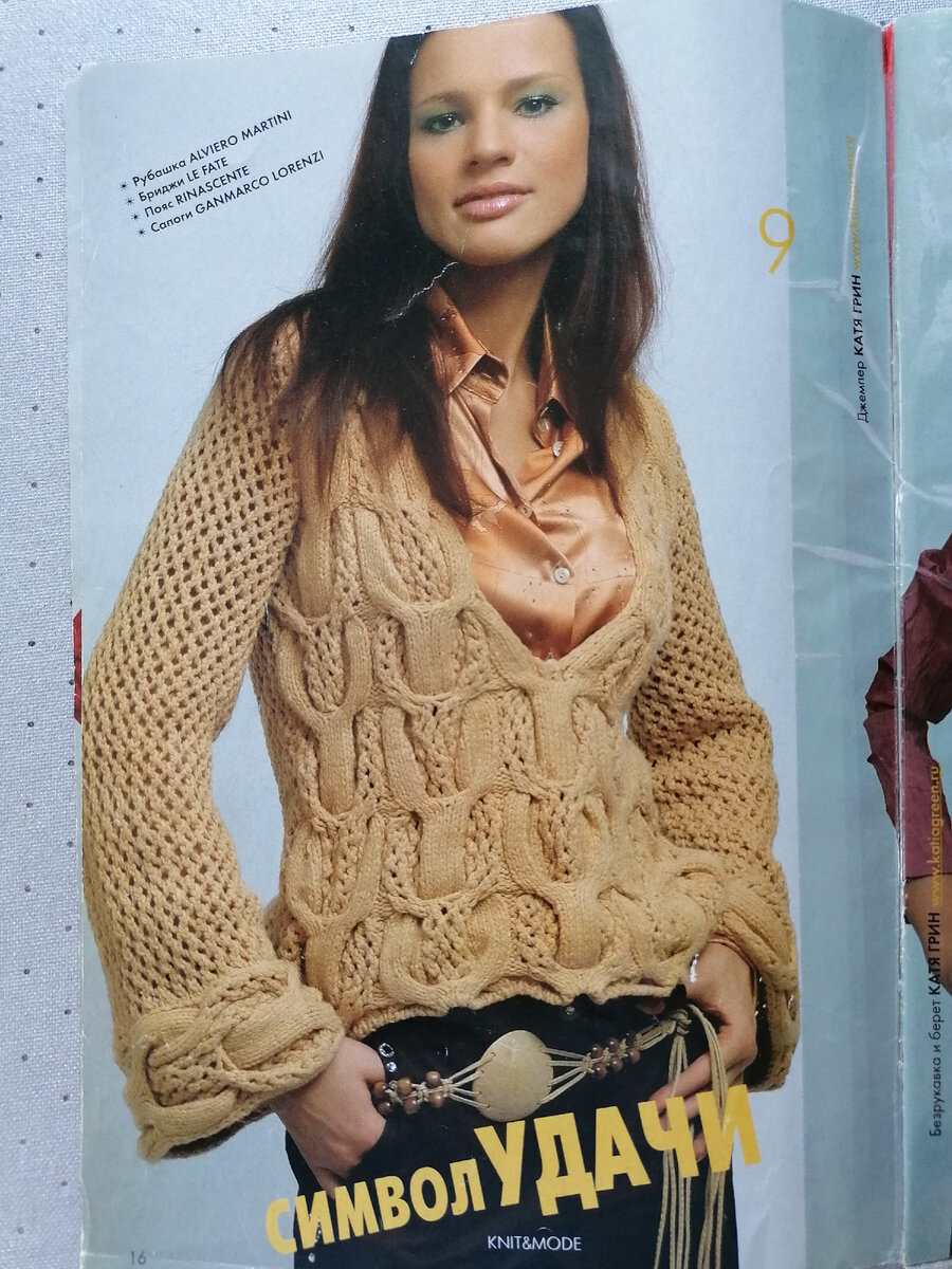 Модель 2008 года. Но и в 2021 узор переда нравится. 