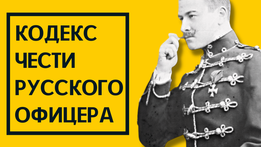 Аудиокниги михайловичи. Участник первой мировой и русско-японской войны Валентин Кульчицкий.