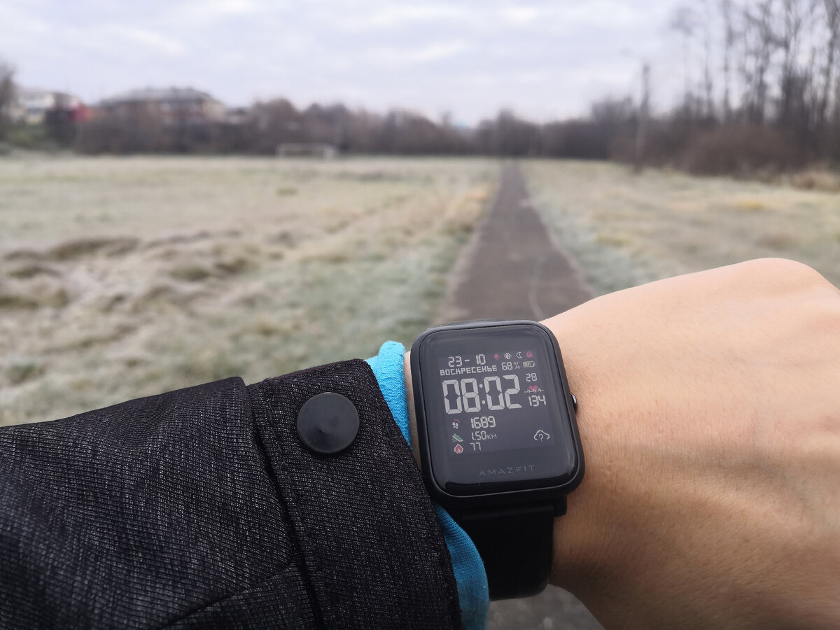 Фото от 23 октября. Стадион и первые заморозки.