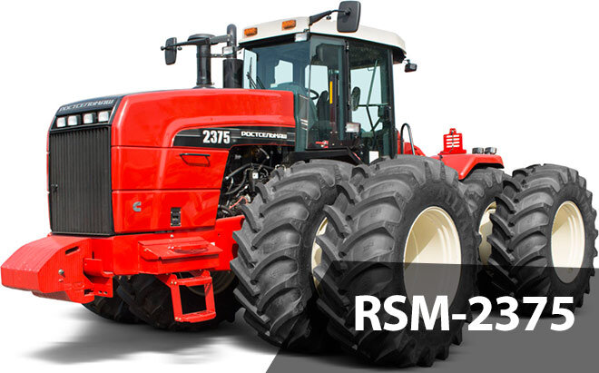 Трактор RSM 2375