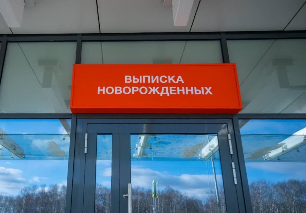 Фото: информационный центр правительства Тюменской области