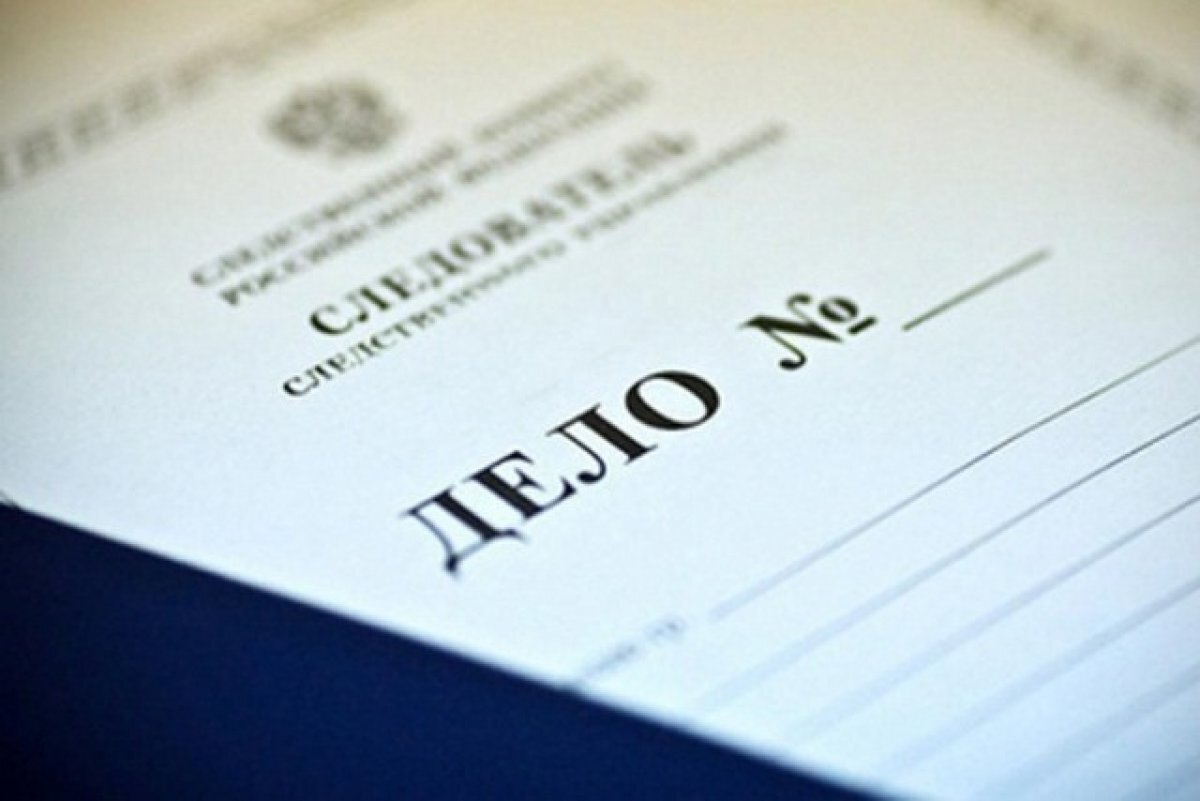    В Отрадном у 16-летней девушки изъято 50 грамм наркотиков двух видов