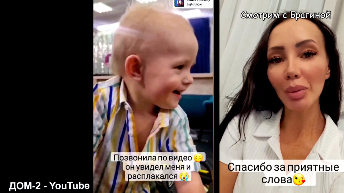 Наталья Безверхова общается с внуком по видеосвязи, инстаграм