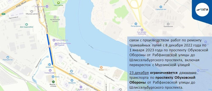   
 Фото: ГАТИ Петербурга