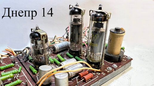 Разобрал магнитофон Днепр 14 на запчасти.Что полезного можно взять ...