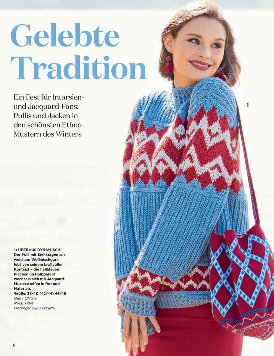 Источник: Сабрина 1 2023 