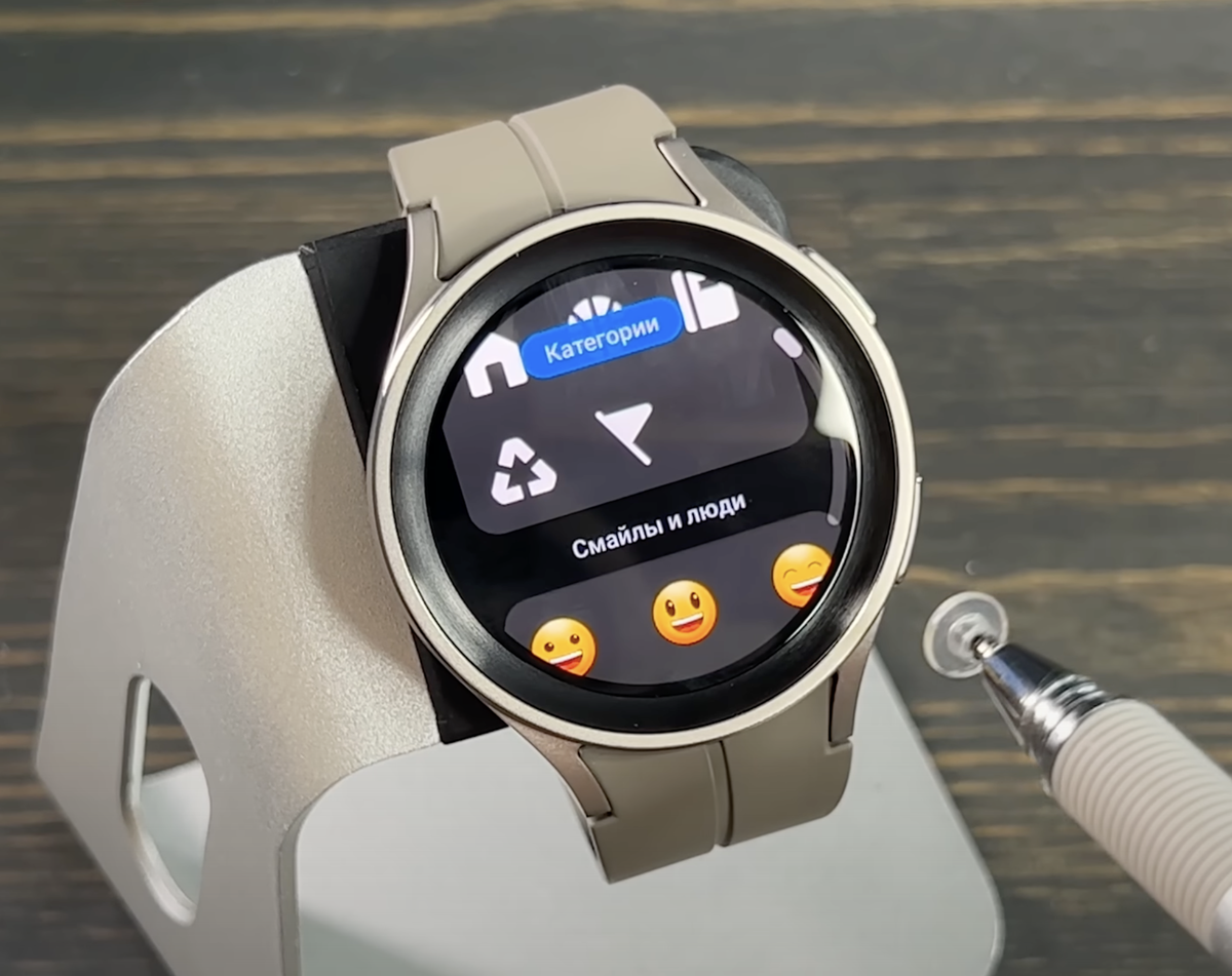 Samsung galaxy watch 5 pro wi fi