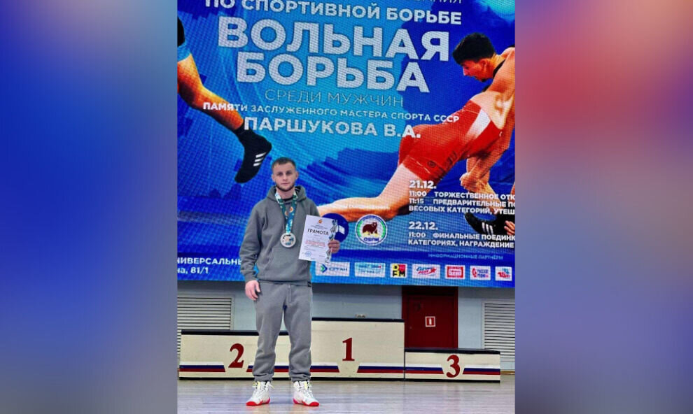    Спортсмен из Салехарда завоевал бронзу всероссийских соревнований по вольной борьбе