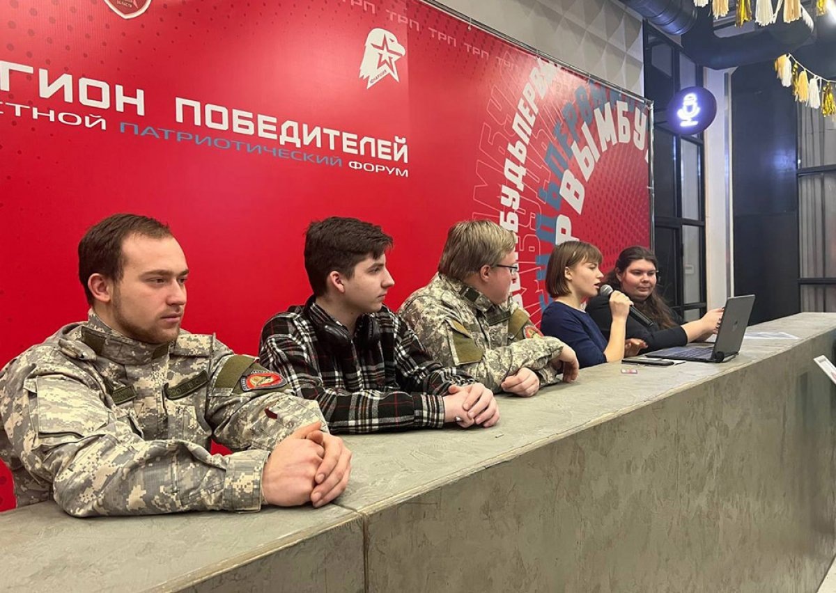    В Туле прошел патриотический форум