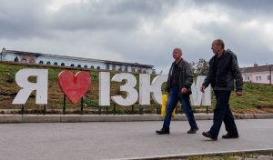    Фото: МГ «Объектив» Ирина Амелина