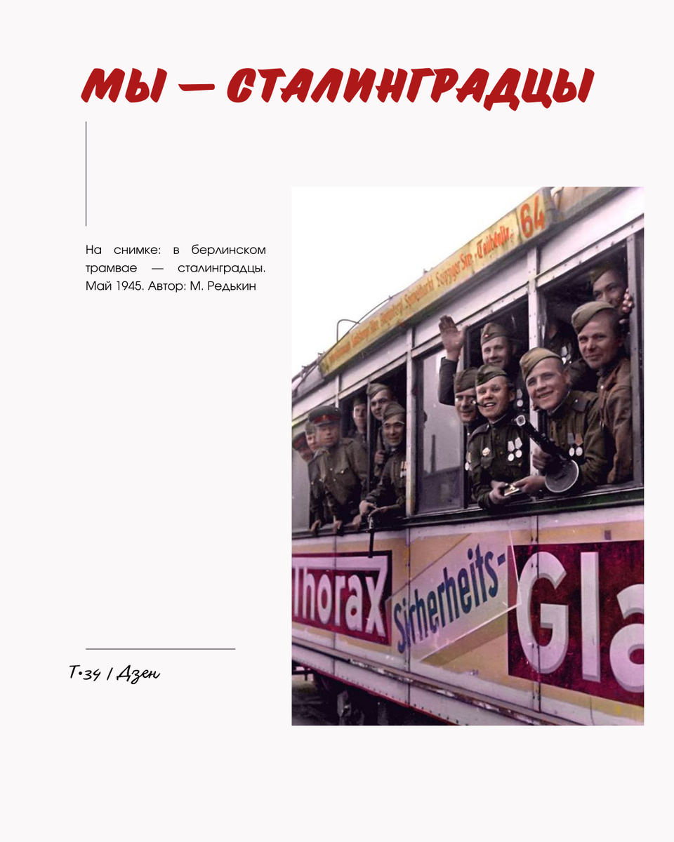 (Из материалов прессы)