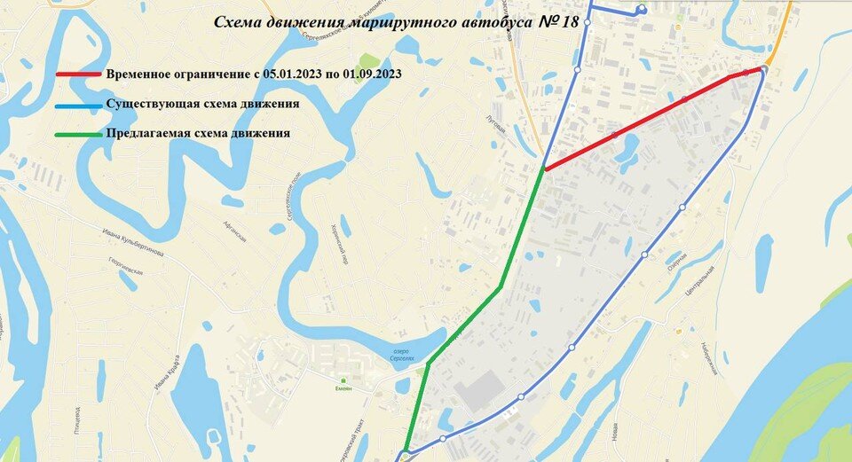     Фото: мэрия Якутска